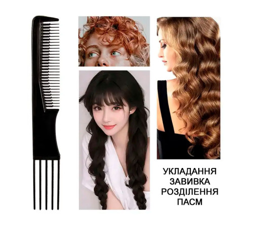 Перукарський гребінь-виделка Toni&Guy Carbon Antistatic 06979 для начосу та укладання волосся 19 см 