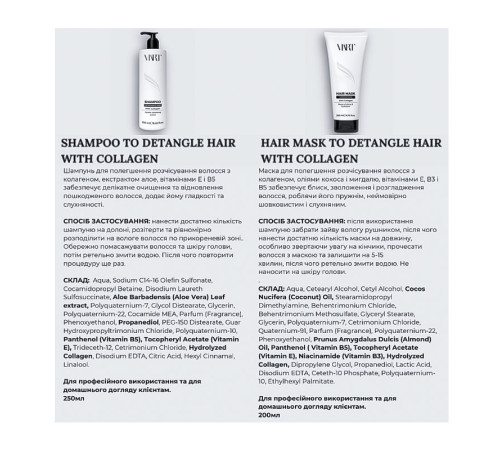 Маска VIART Hair Mask with Collagen для легкого розчісування та пошкодженого волосся, пробник 25 мл