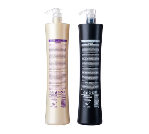 Набір біксіпластії Wennoz Brasil (Honma Tokyo) Bixyplastia Plast Hair Jabuticaba, 2х100 г (розлив)